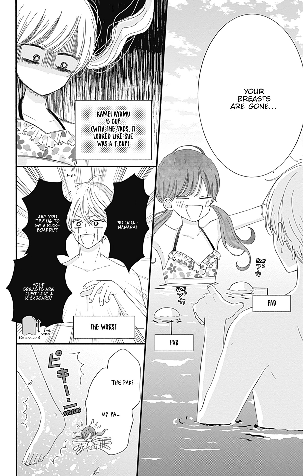 Tsuki No Oki Ni Mesu Mama Chapter 13 #11