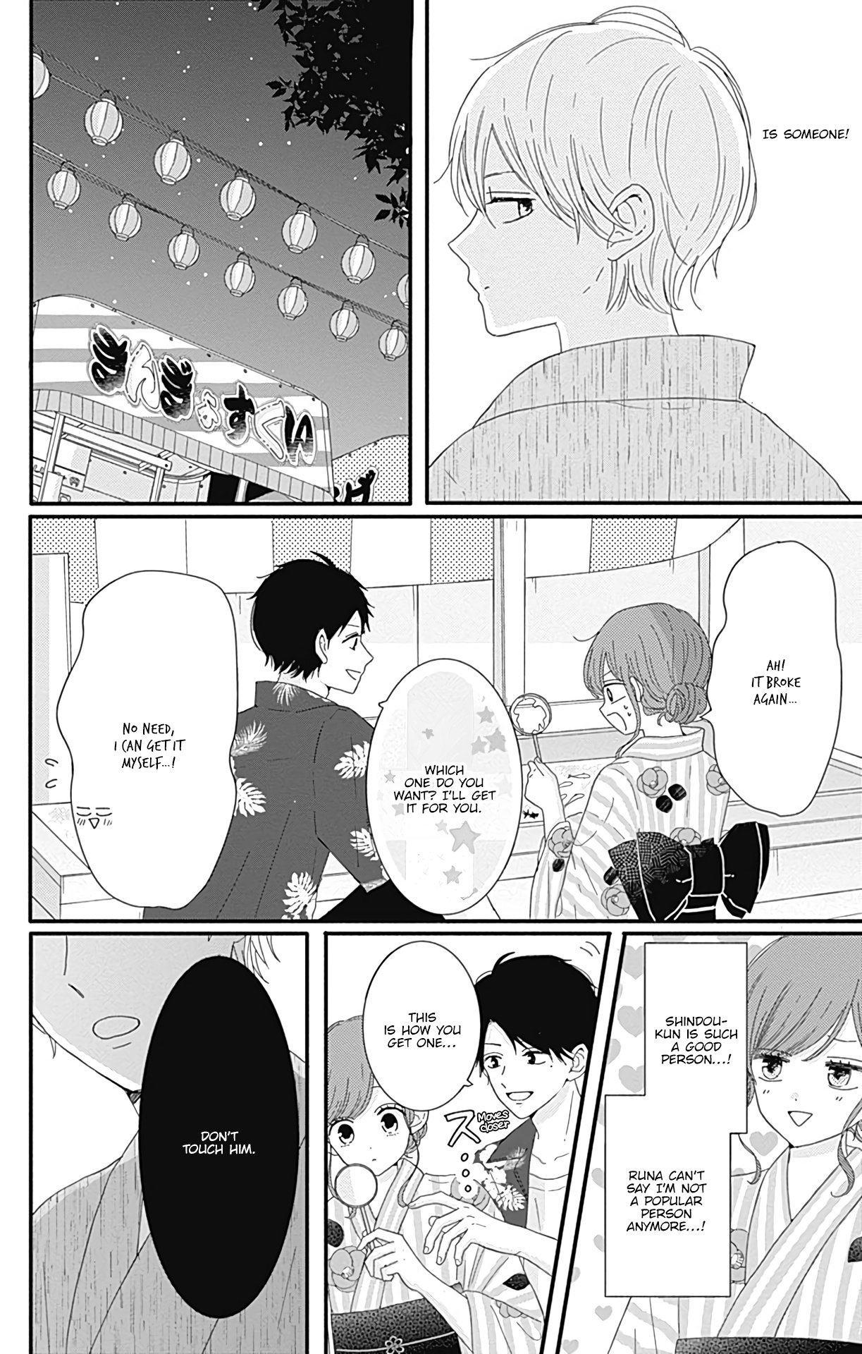 Tsuki No Oki Ni Mesu Mama Chapter 10 #5