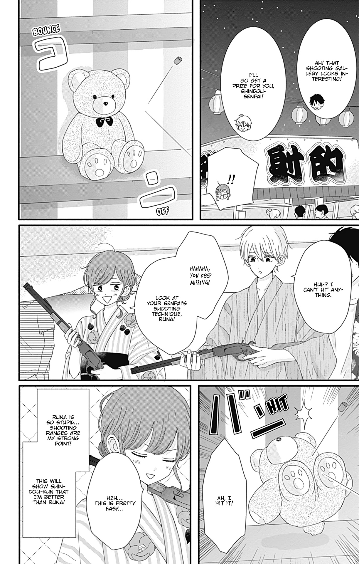 Tsuki No Oki Ni Mesu Mama Chapter 10 #7