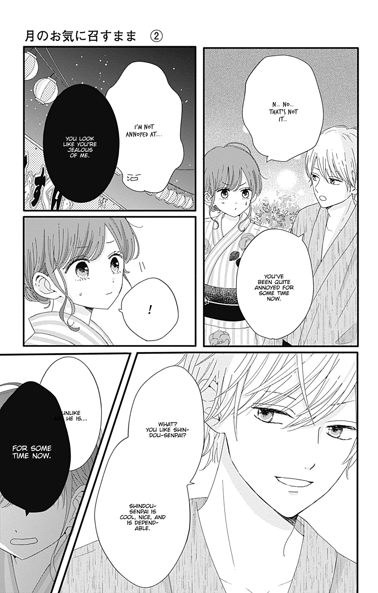 Tsuki No Oki Ni Mesu Mama Chapter 10 #12