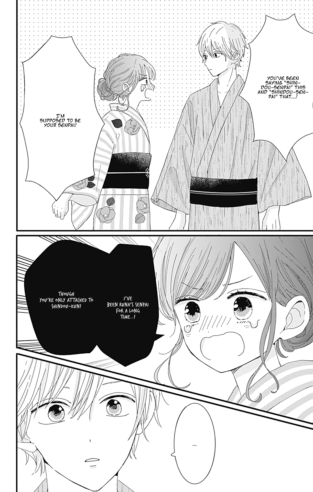 Tsuki No Oki Ni Mesu Mama Chapter 10 #13