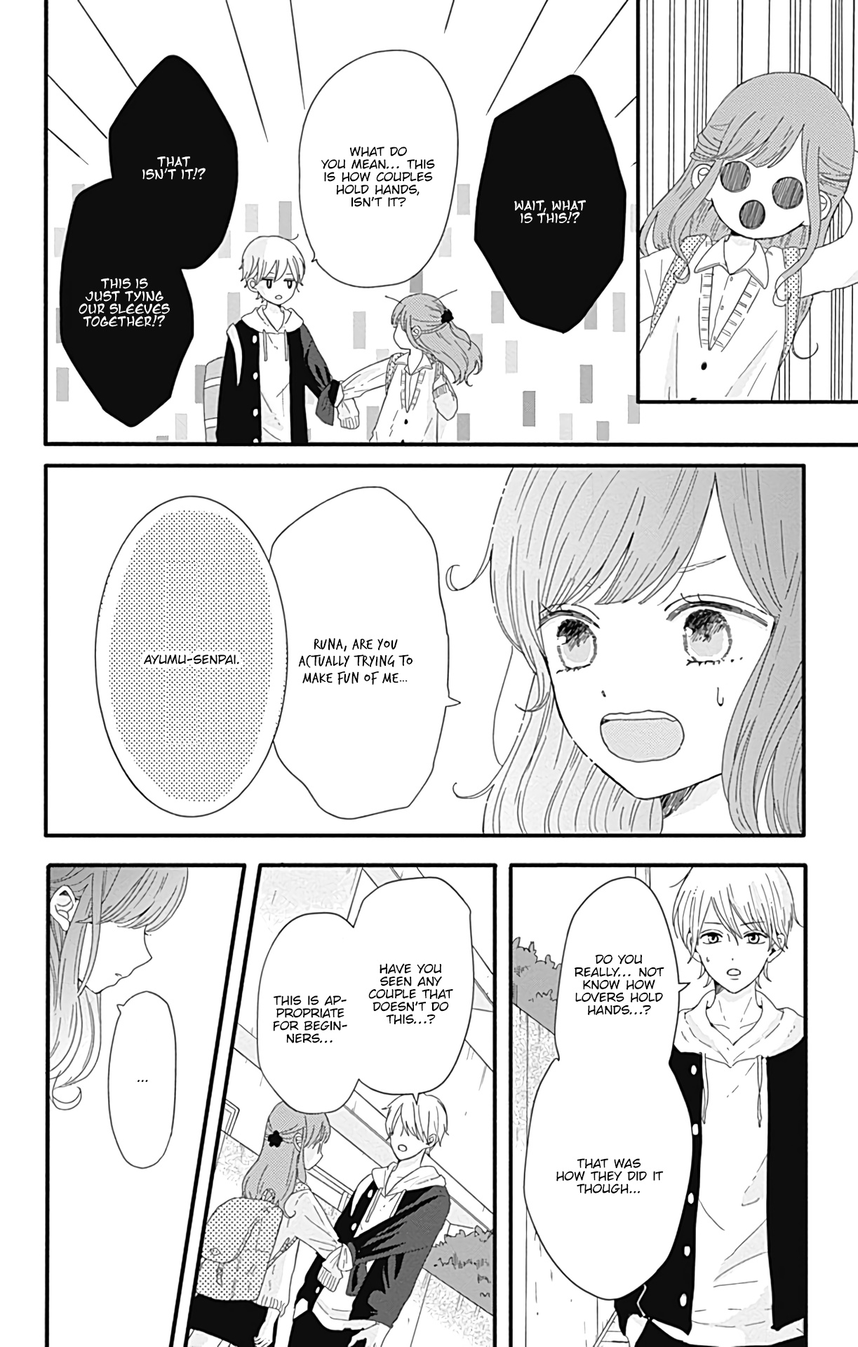 Tsuki No Oki Ni Mesu Mama Chapter 8.5 #9