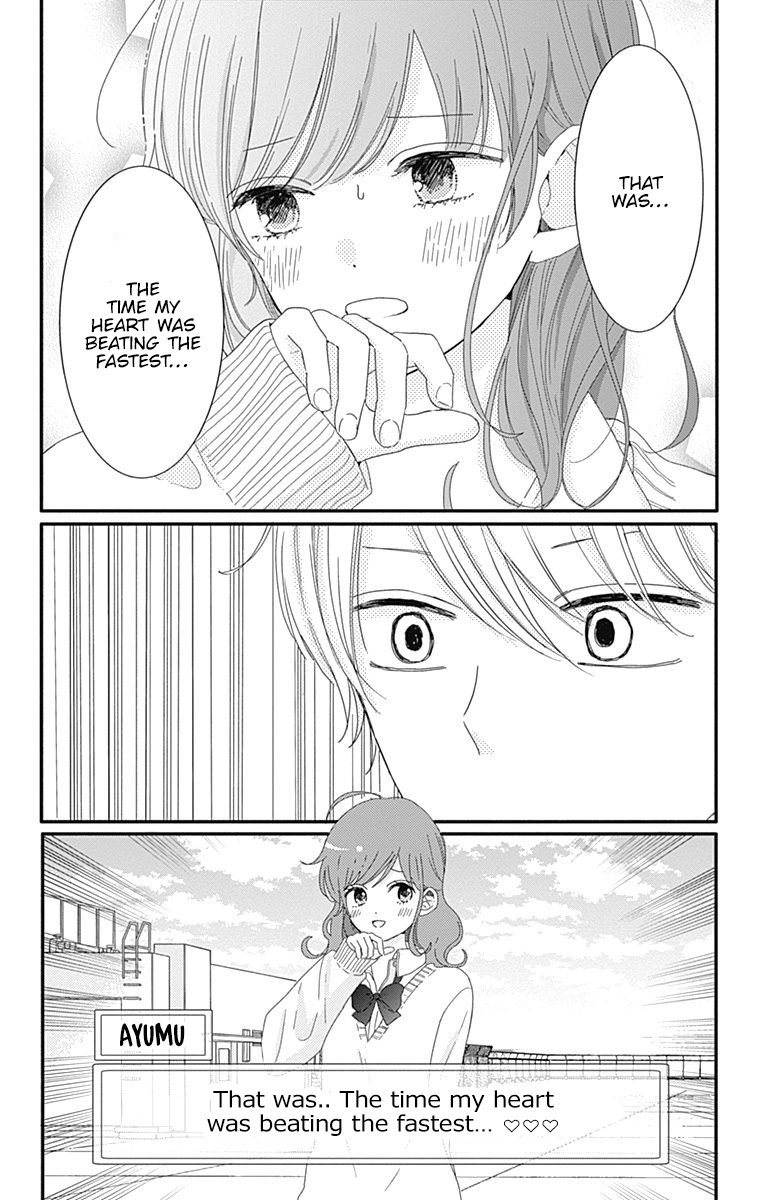 Tsuki No Oki Ni Mesu Mama Chapter 6 #15