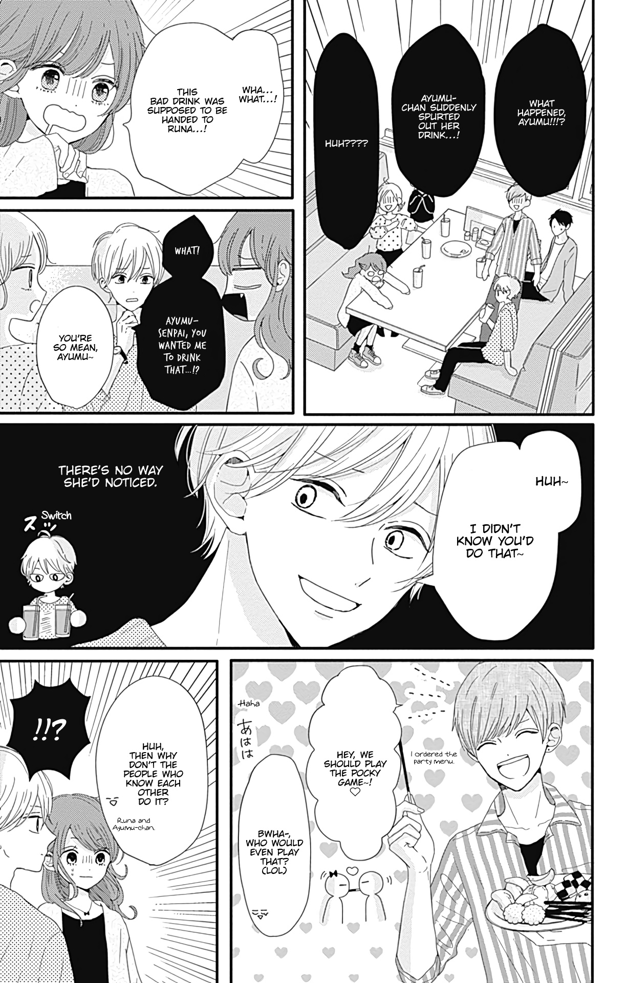 Tsuki No Oki Ni Mesu Mama Chapter 5 #8