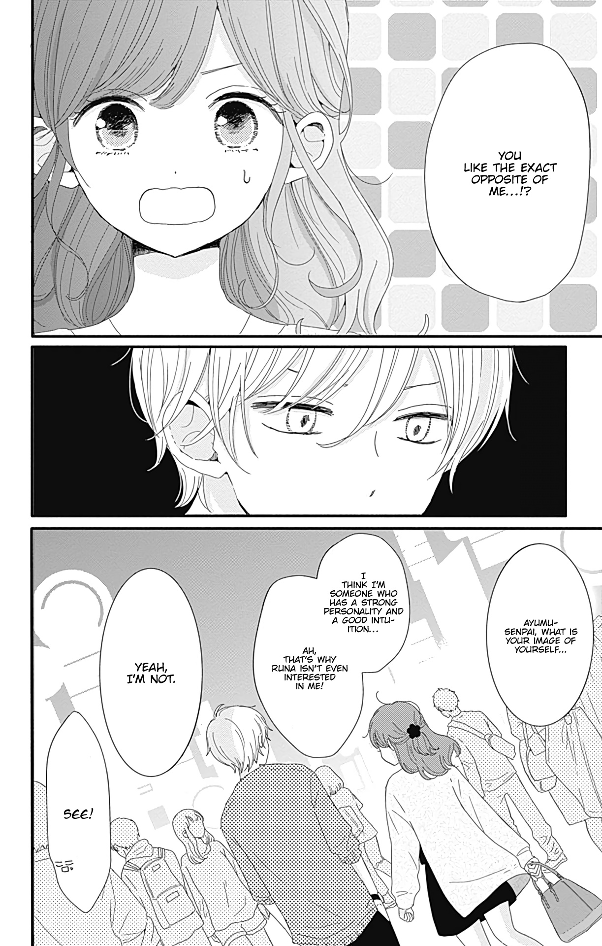 Tsuki No Oki Ni Mesu Mama Chapter 5 #17