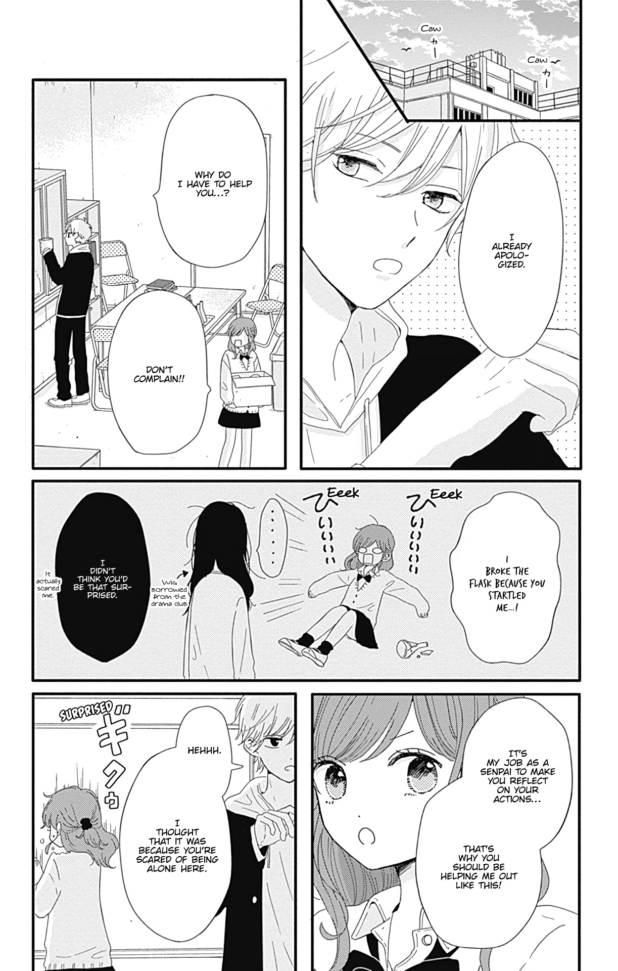 Tsuki No Oki Ni Mesu Mama Chapter 4 #3