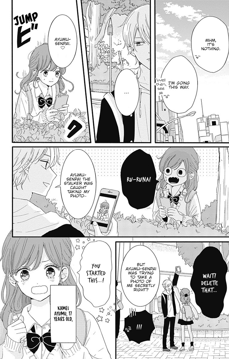 Tsuki No Oki Ni Mesu Mama Chapter 3 #3