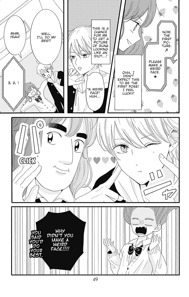 Tsuki No Oki Ni Mesu Mama Chapter 3 #6