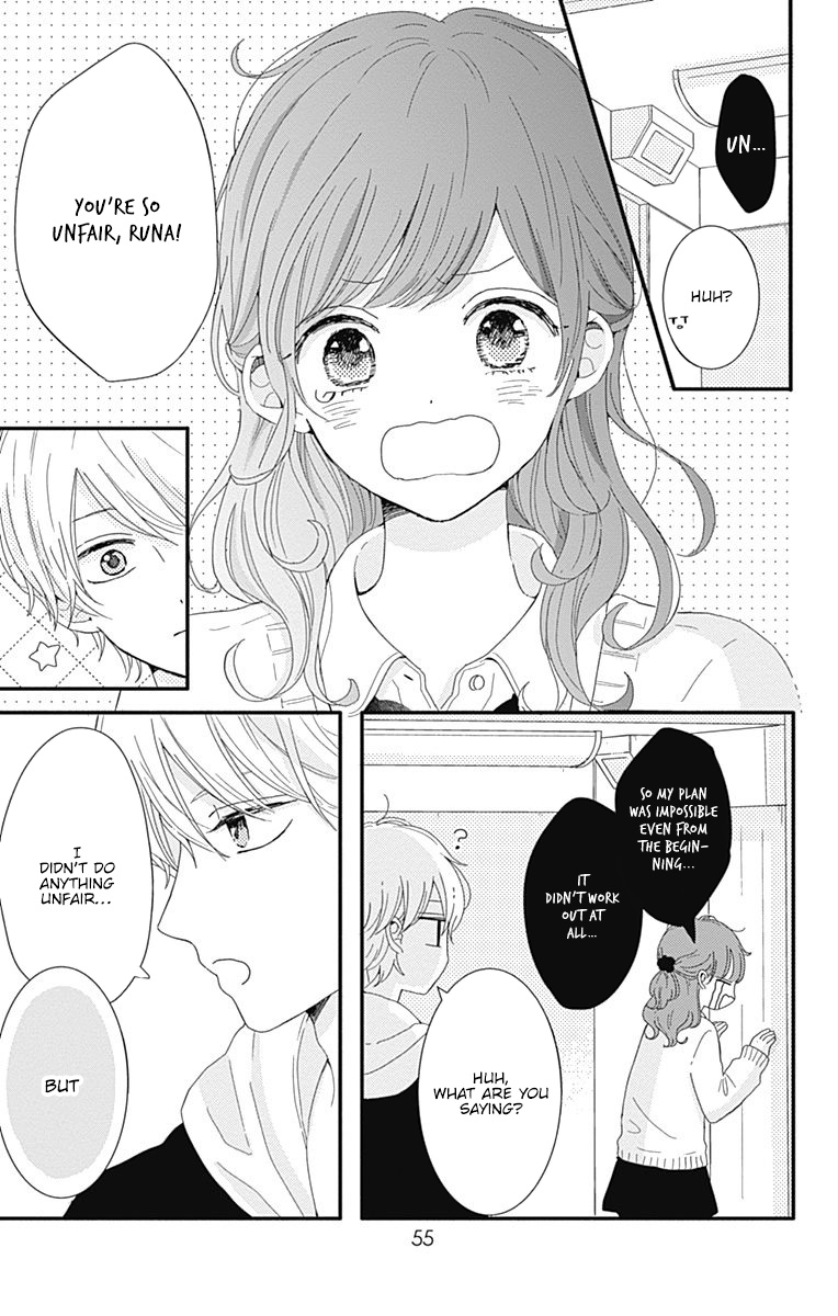 Tsuki No Oki Ni Mesu Mama Chapter 3 #12