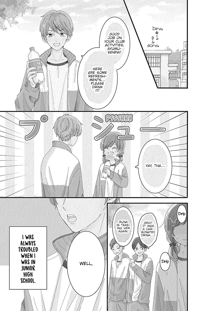 Tsuki No Oki Ni Mesu Mama Chapter 1 #5