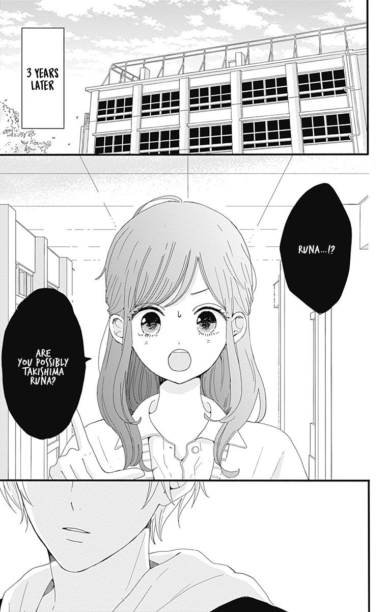 Tsuki No Oki Ni Mesu Mama Chapter 1 #7