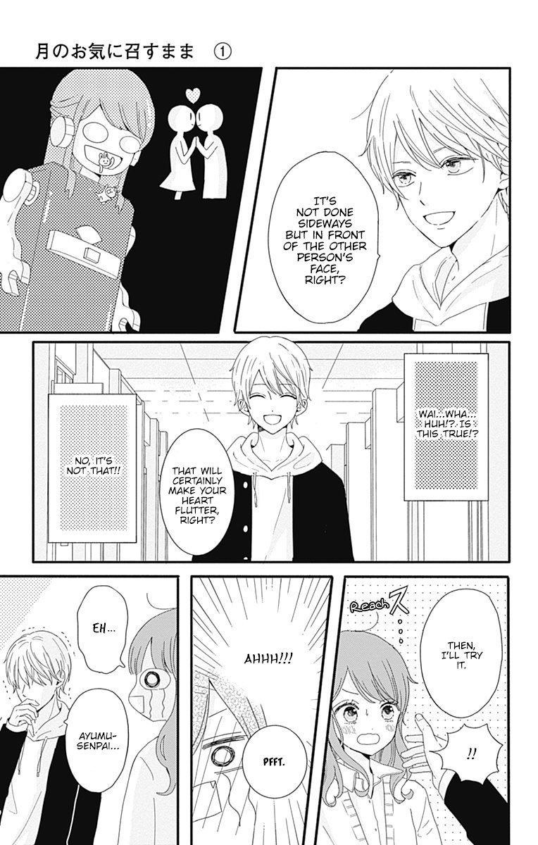 Tsuki No Oki Ni Mesu Mama Chapter 1 #15