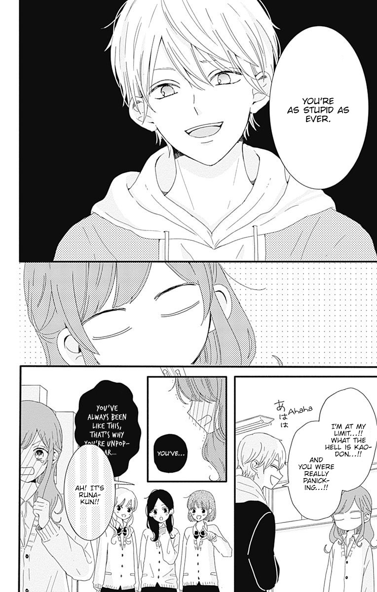 Tsuki No Oki Ni Mesu Mama Chapter 1 #16