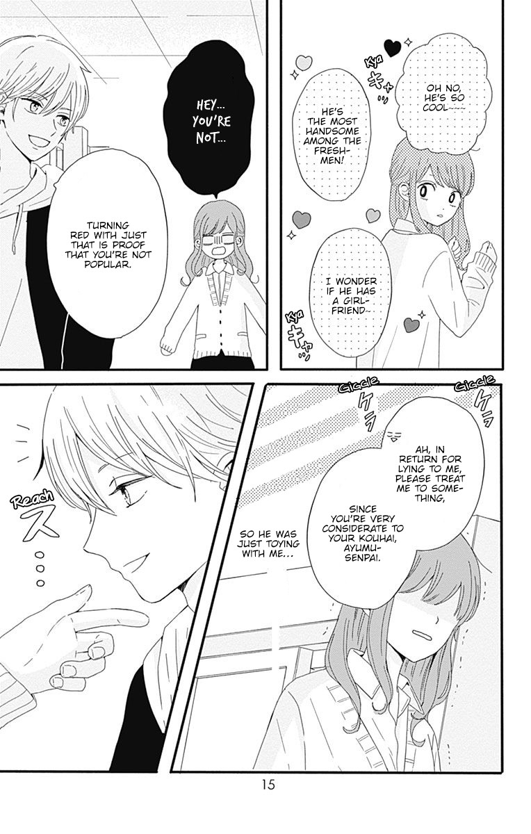 Tsuki No Oki Ni Mesu Mama Chapter 1 #17