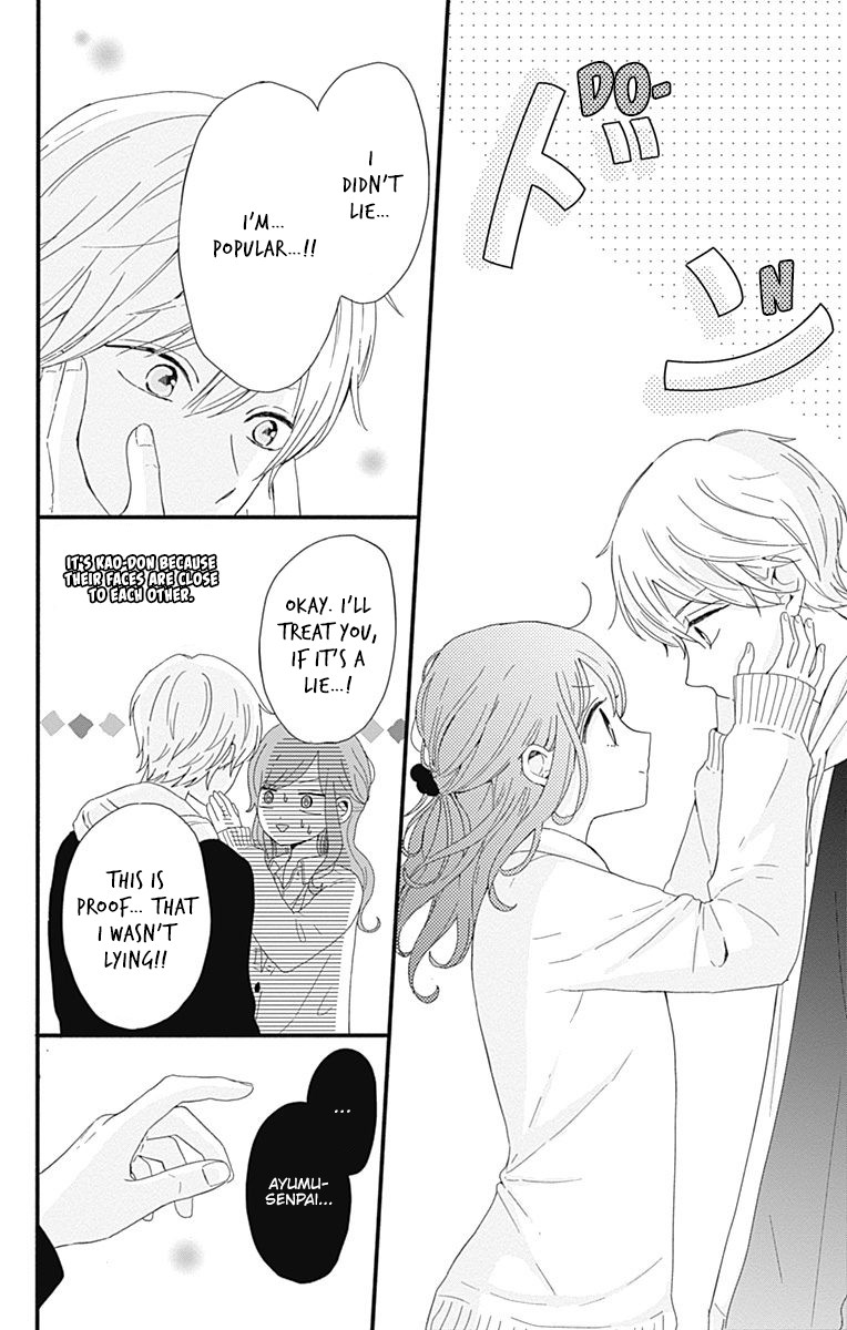 Tsuki No Oki Ni Mesu Mama Chapter 1 #18