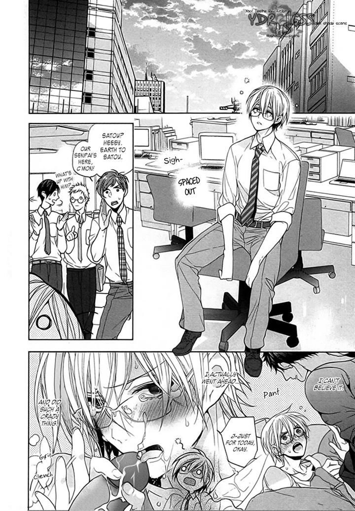 Kichiku, Encount Chapter 5 #2