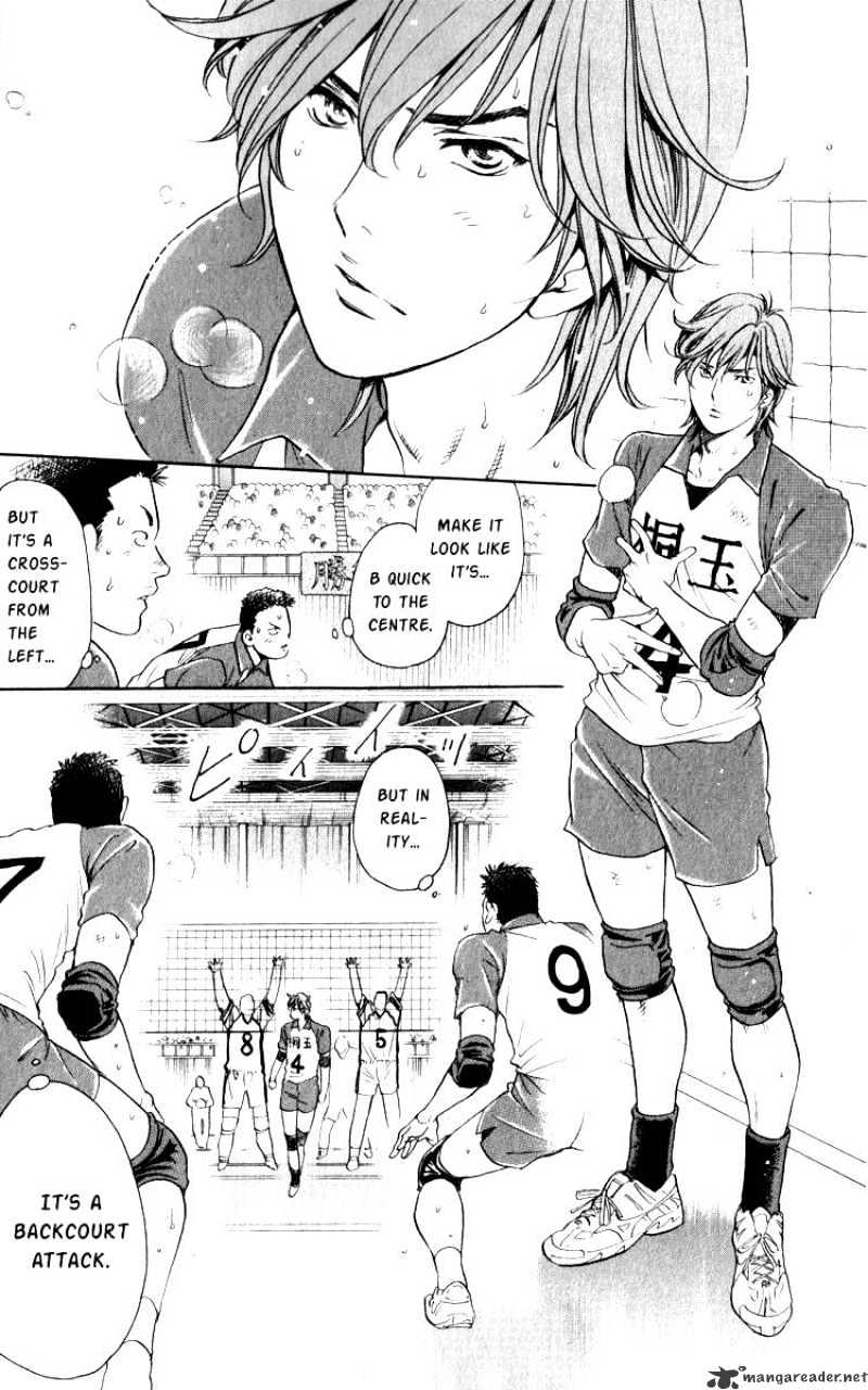 Junjou Karen Na Oretachi Da Chapter 1 #12