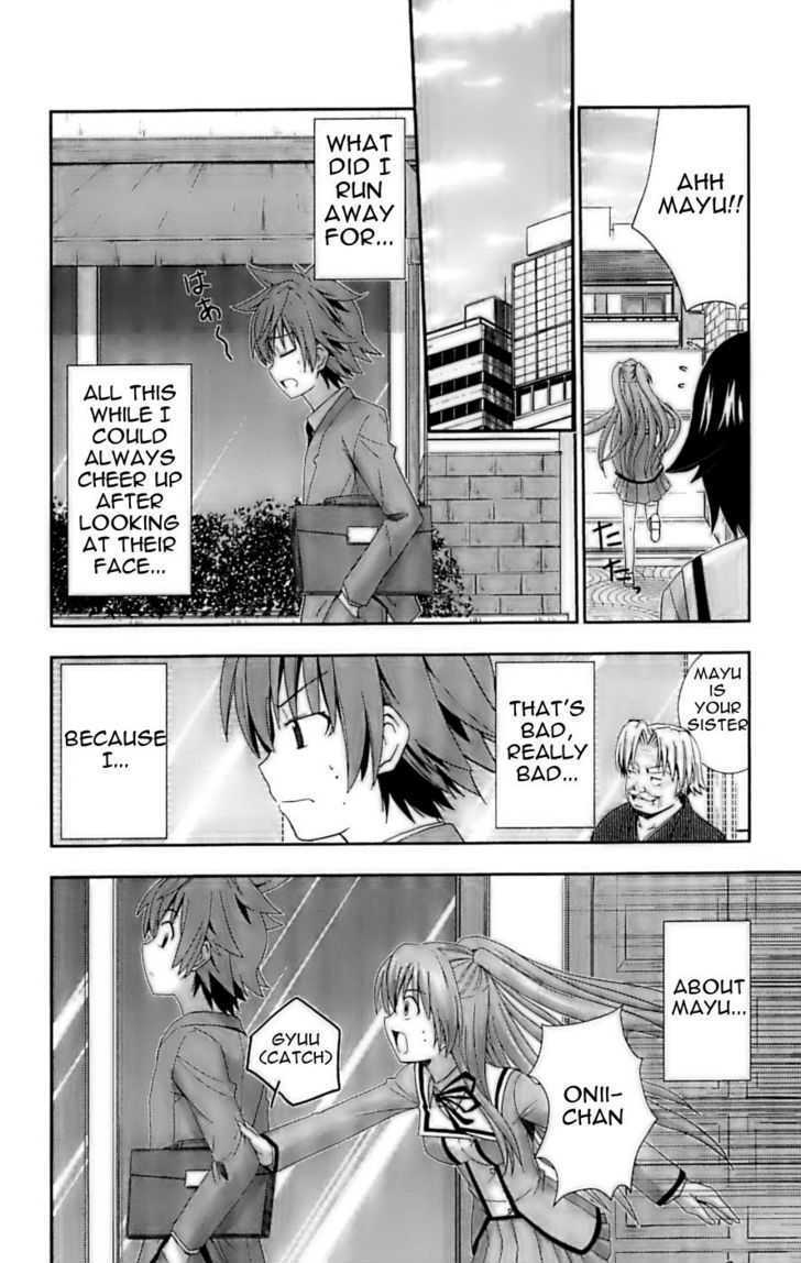 Ayu Mayu Chapter 26 #16