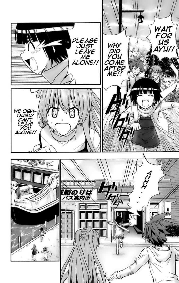 Ayu Mayu Chapter 27 #20