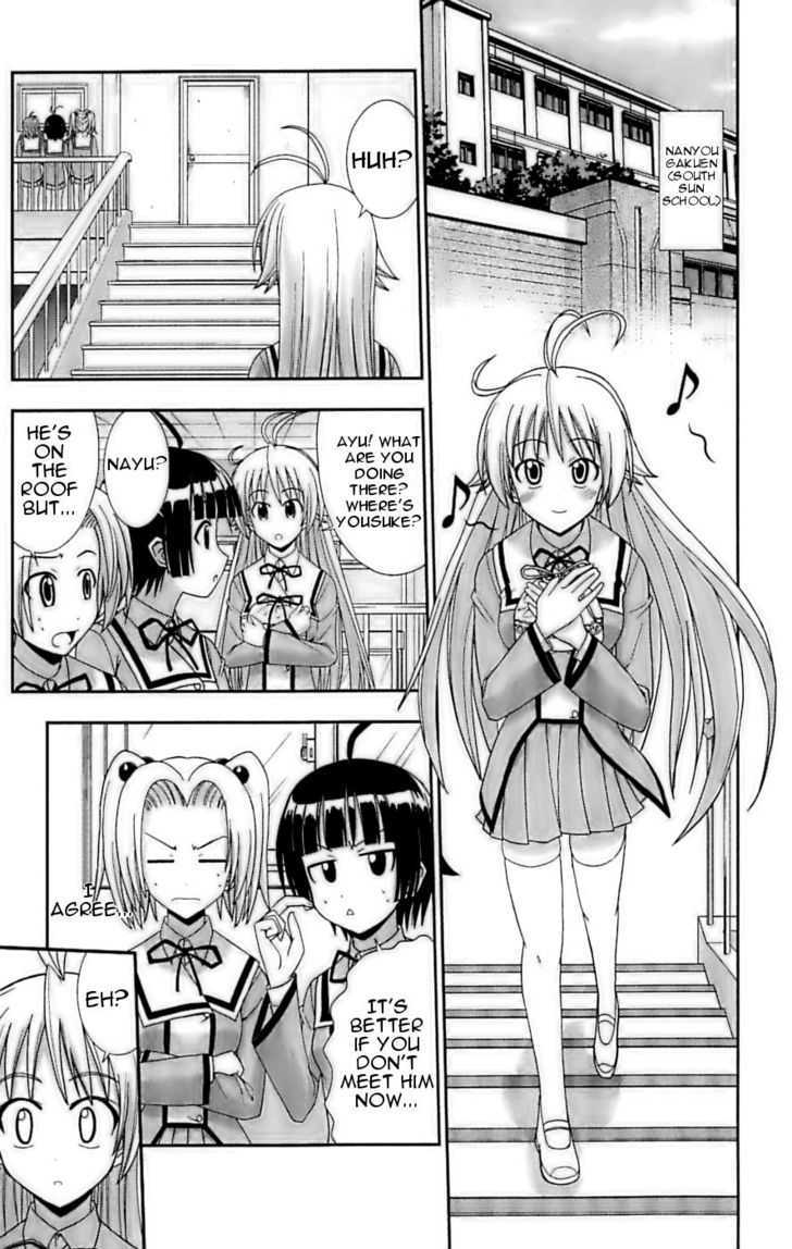 Ayu Mayu Chapter 25 #3