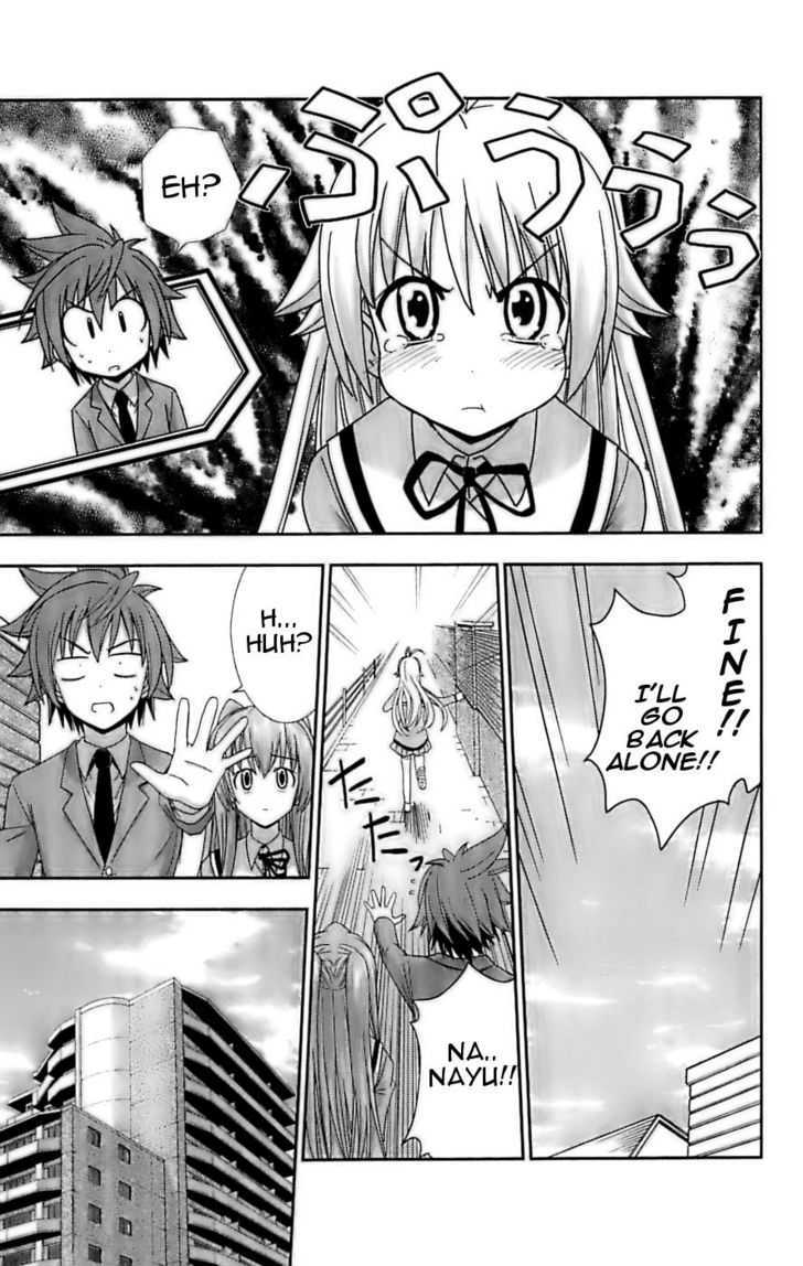 Ayu Mayu Chapter 25 #11