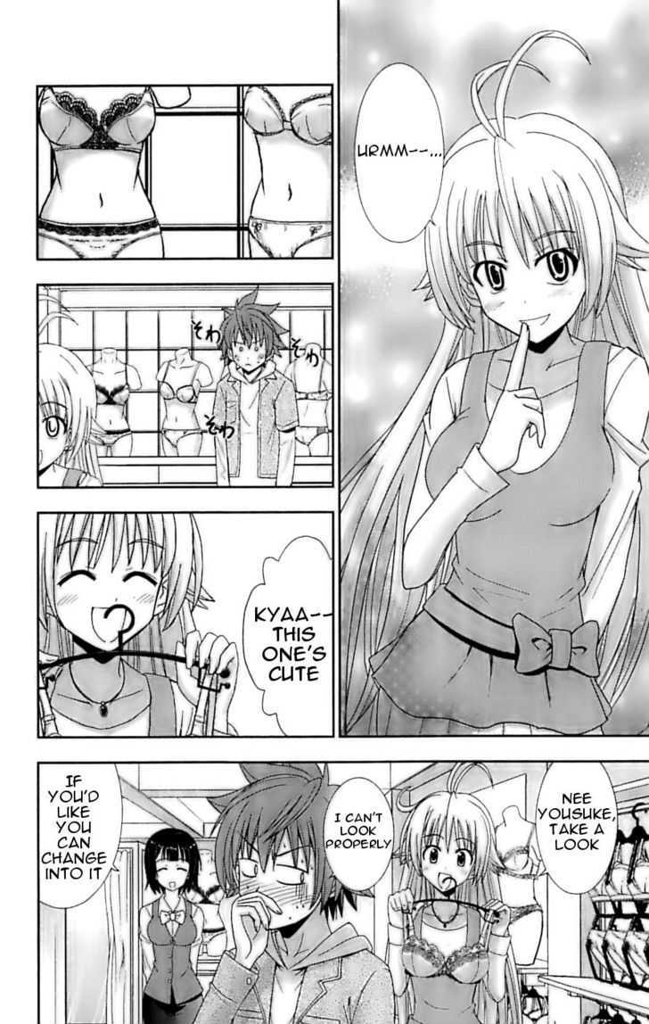 Ayu Mayu Chapter 25 #16