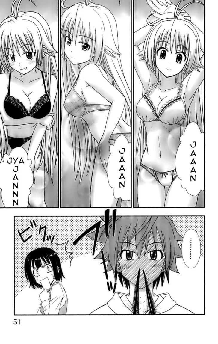 Ayu Mayu Chapter 25 #17