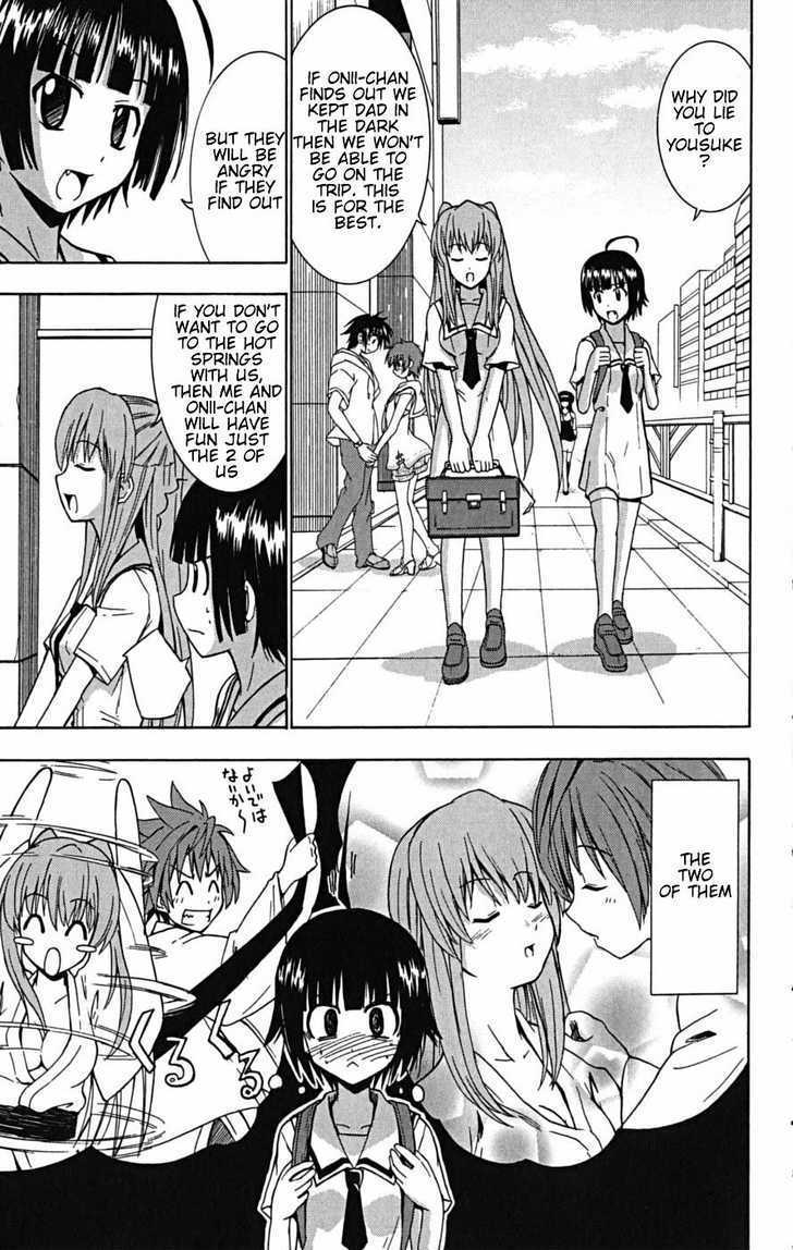 Ayu Mayu Chapter 22.1 #8