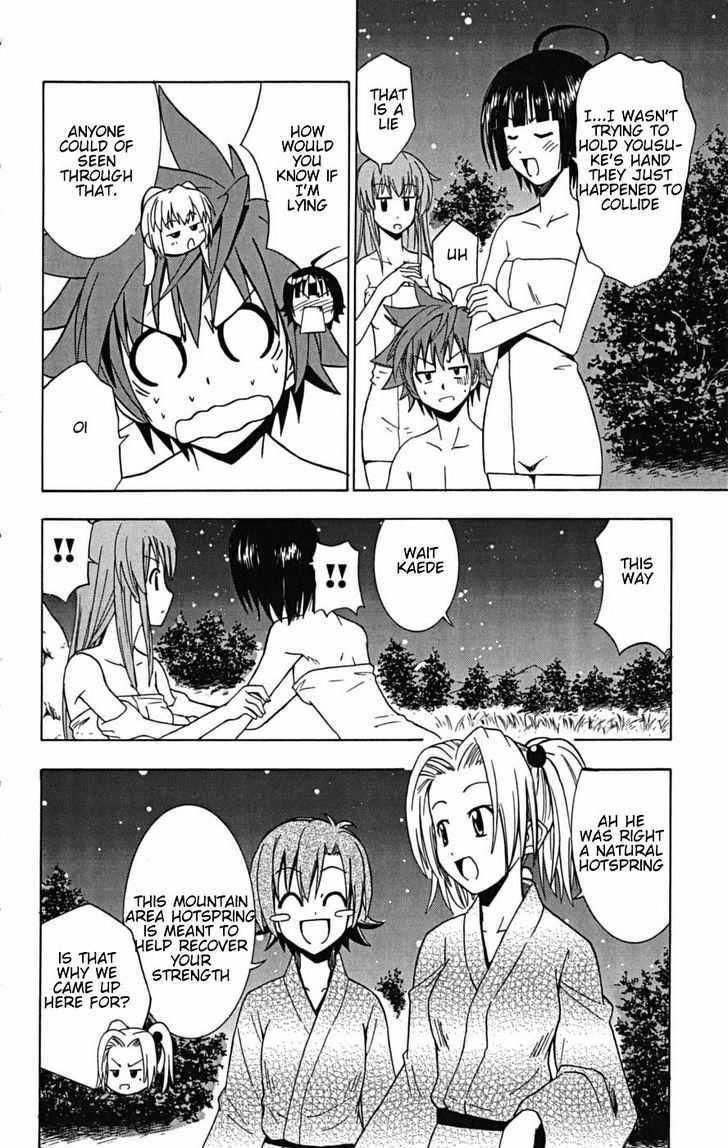 Ayu Mayu Chapter 22.2 #10