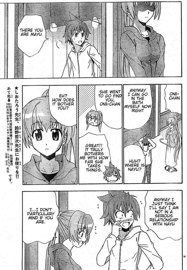 Ayu Mayu Chapter 18.2 #5