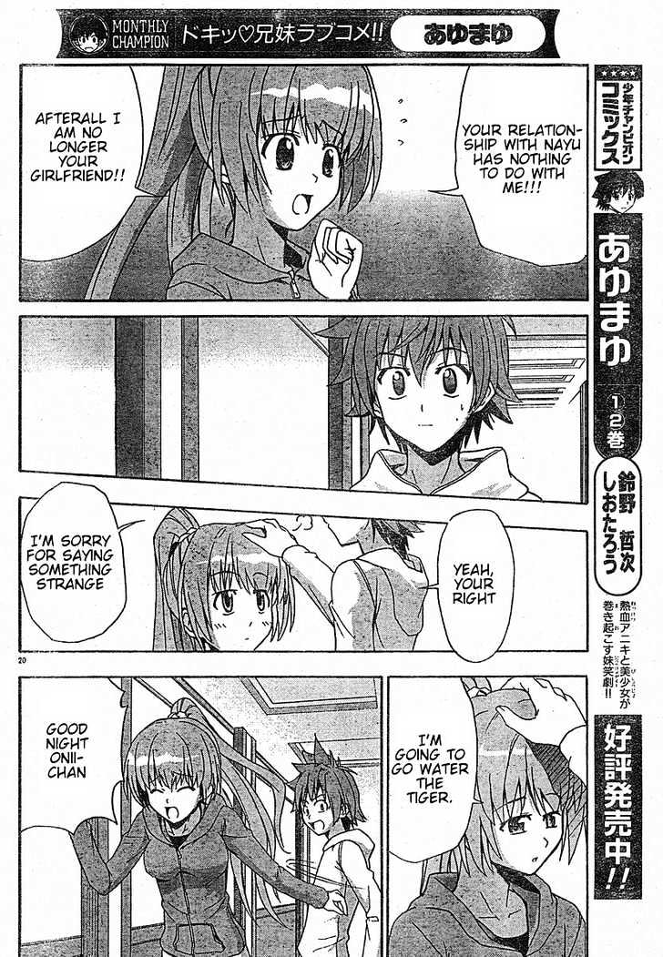 Ayu Mayu Chapter 18.2 #6