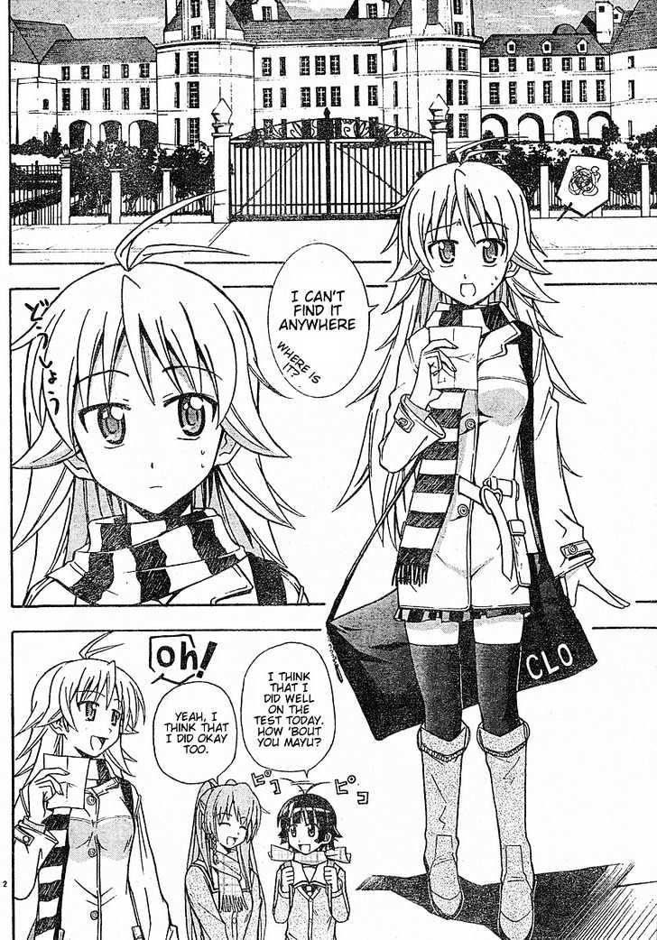 Ayu Mayu Chapter 15.1 #3