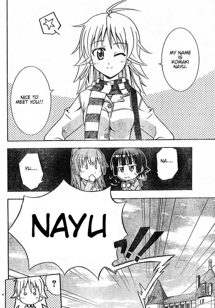 Ayu Mayu Chapter 15.1 #5