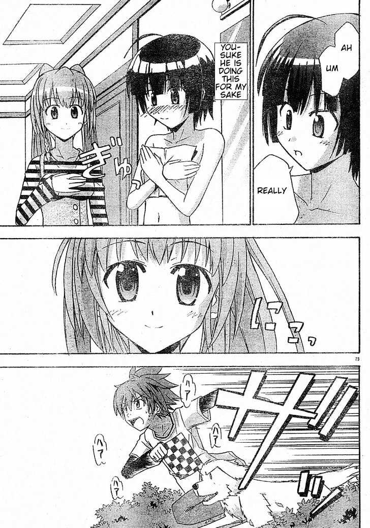 Ayu Mayu Chapter 13.2 #8