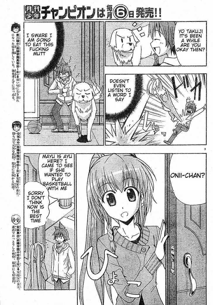 Ayu Mayu Chapter 13.1 #4