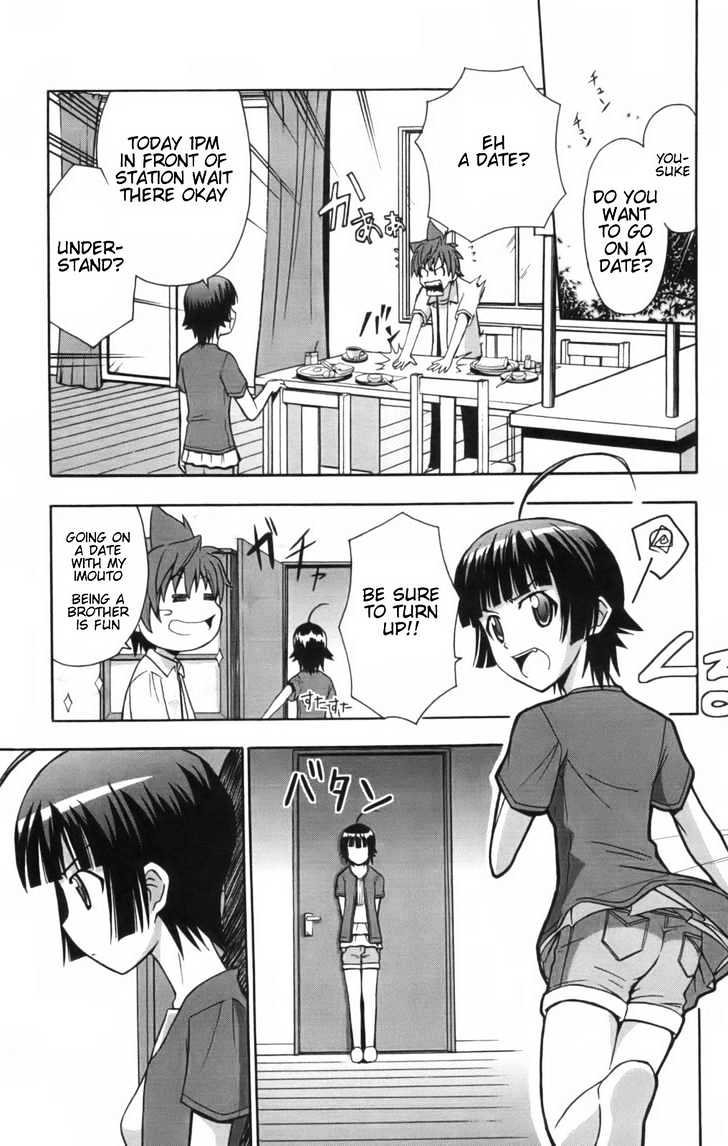 Ayu Mayu Chapter 11.2 #2