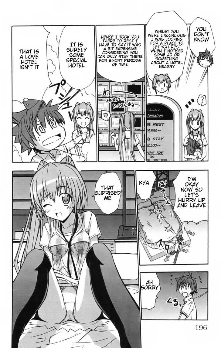 Ayu Mayu Chapter 11.2 #15