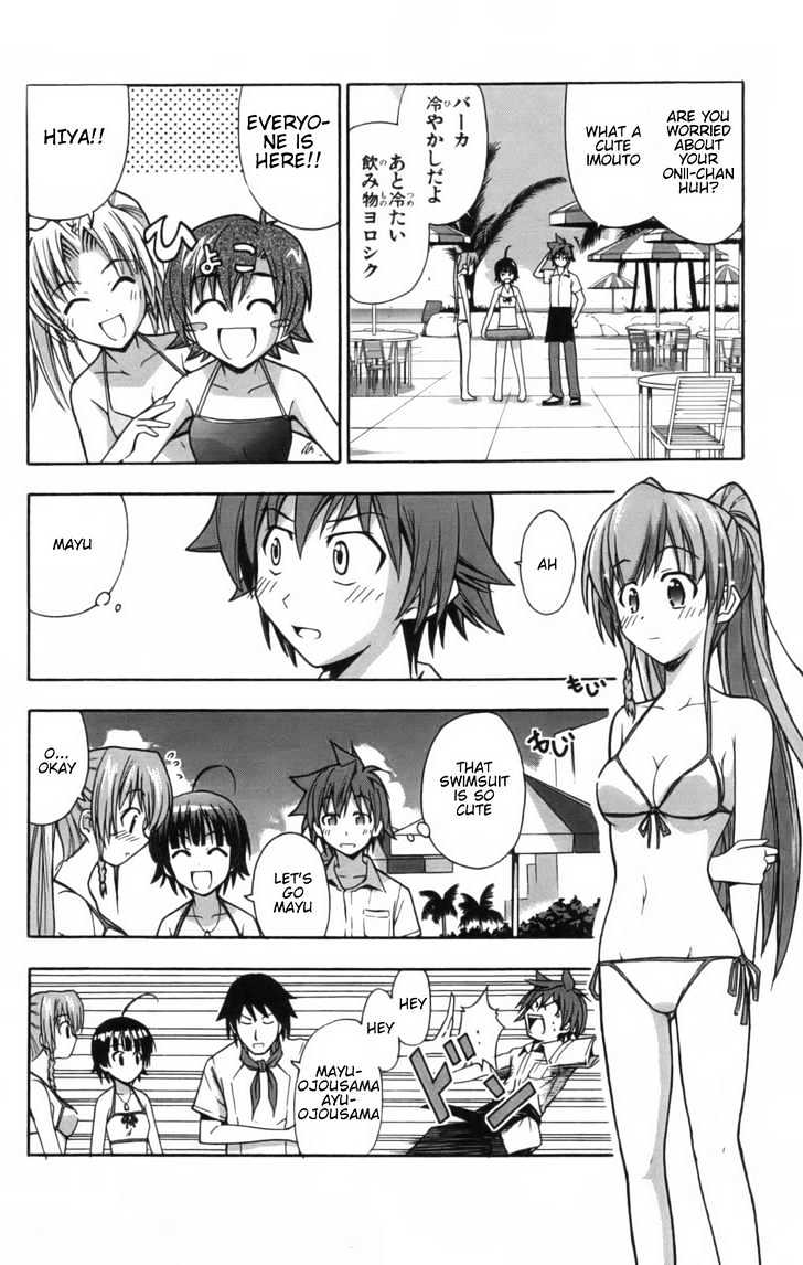 Ayu Mayu Chapter 9.1 #5