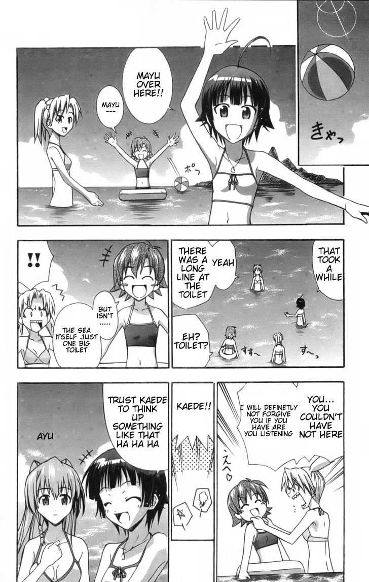 Ayu Mayu Chapter 9.1 #14