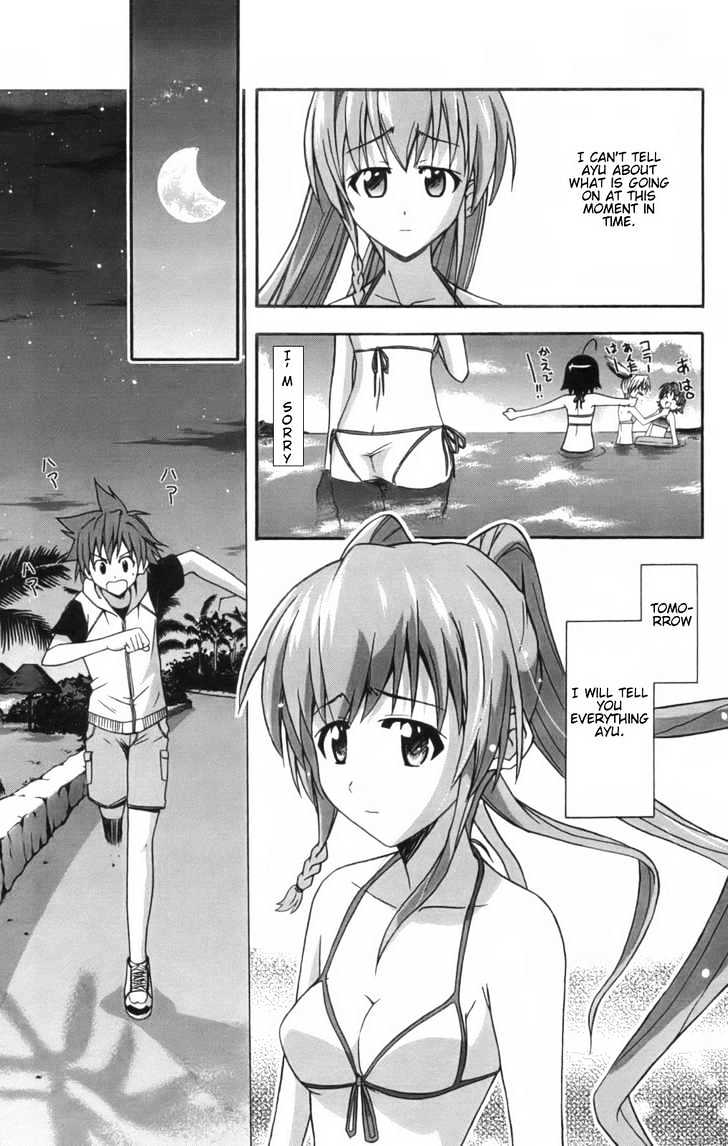 Ayu Mayu Chapter 9.1 #15