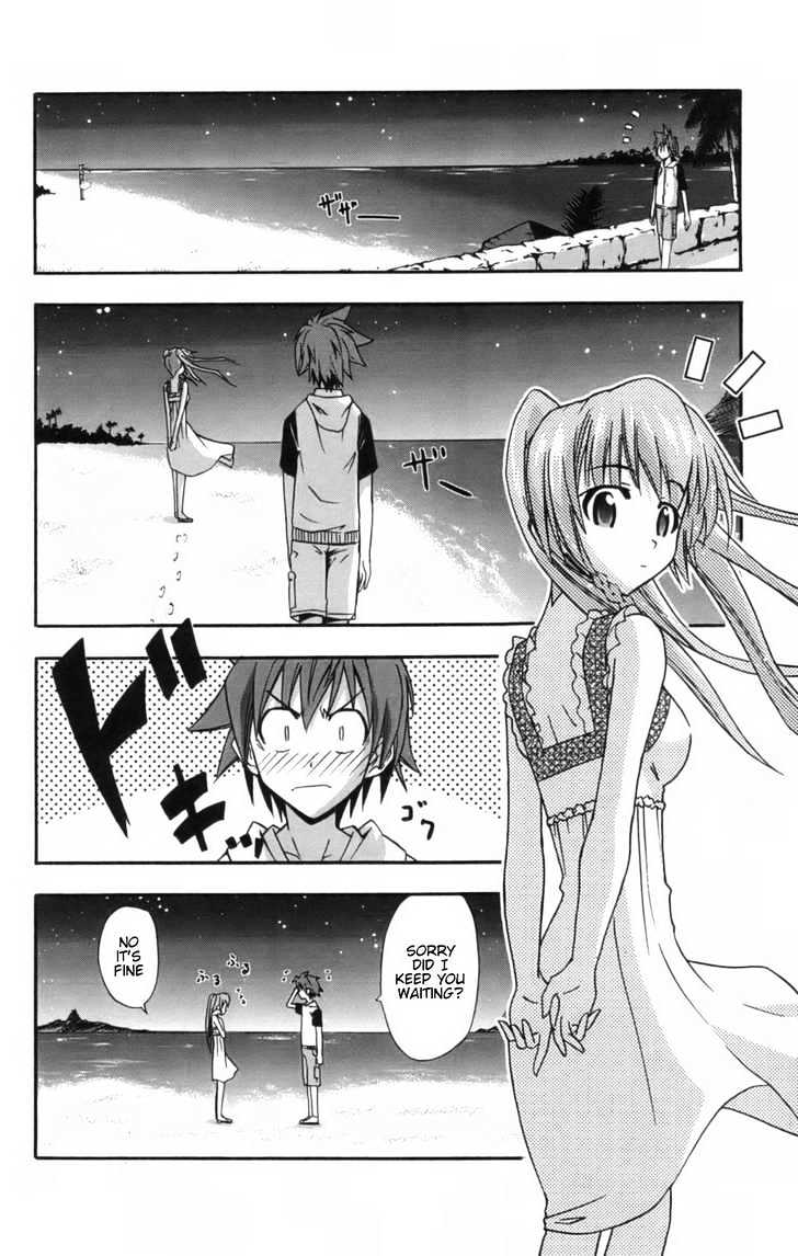 Ayu Mayu Chapter 9.1 #16