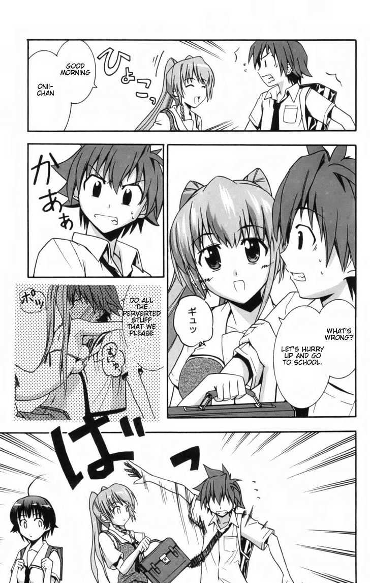 Ayu Mayu Chapter 8.1 #12