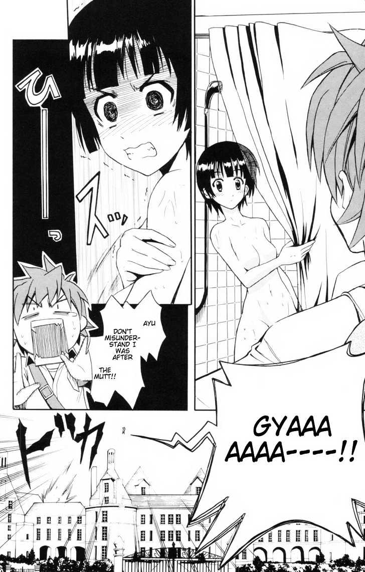 Ayu Mayu Chapter 5.2 #7