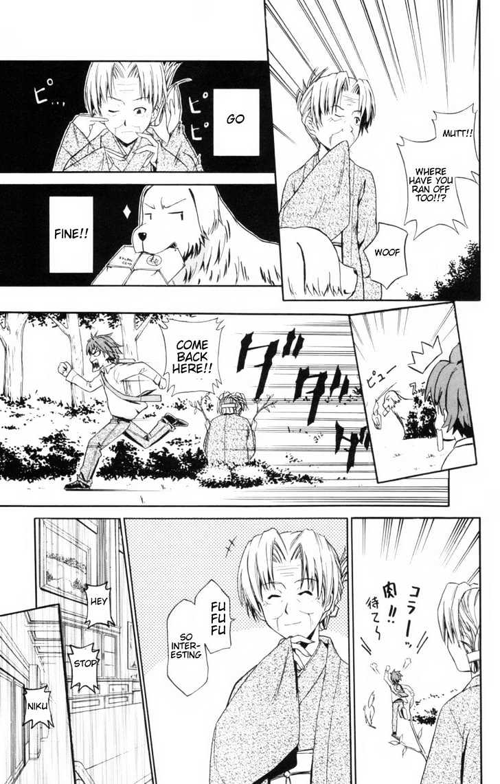 Ayu Mayu Chapter 5.2 #10