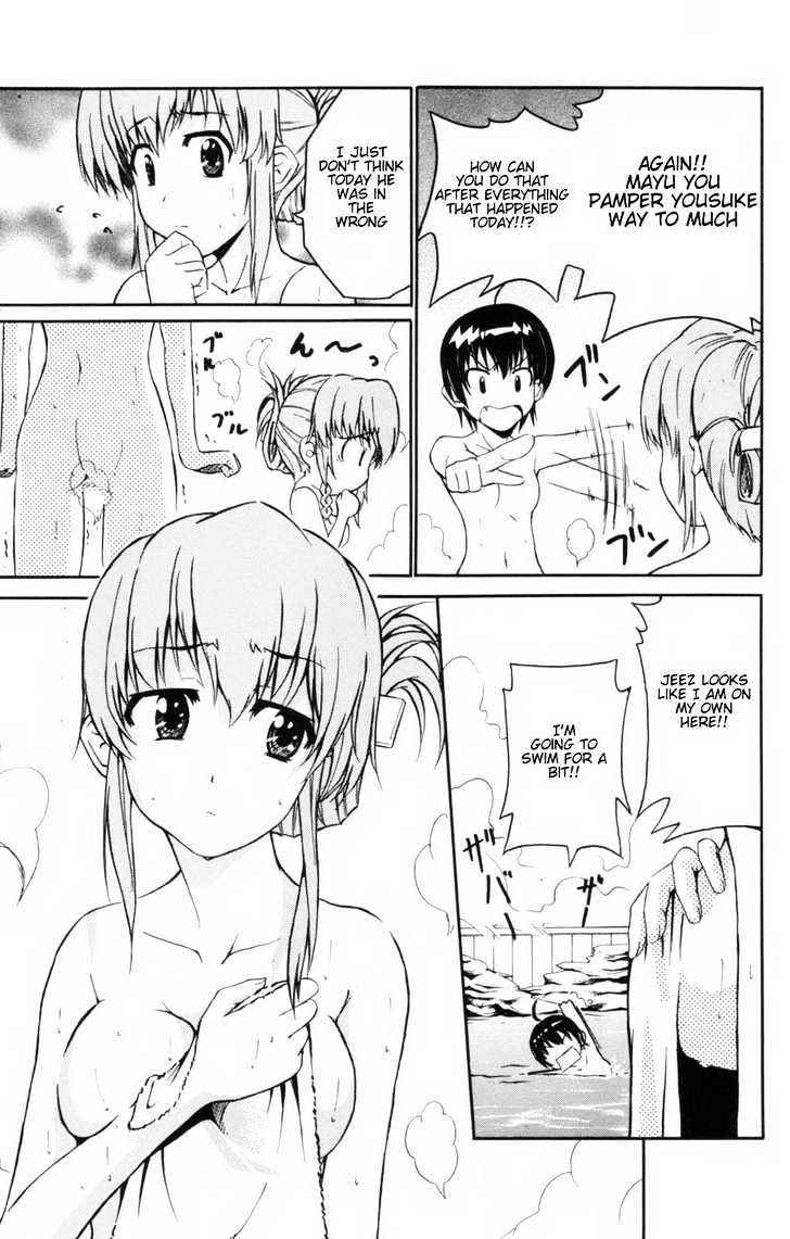 Ayu Mayu Chapter 3.2 #2