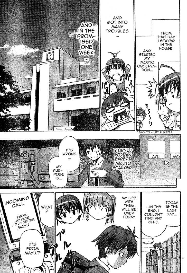 Ayu Mayu Chapter 1.2 #13