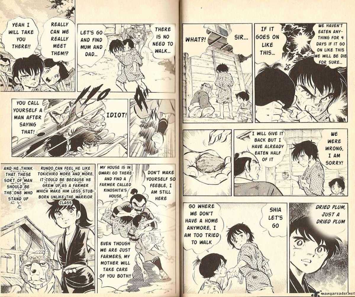 Kacchu No Senshi Gamu! Chapter 10 #7