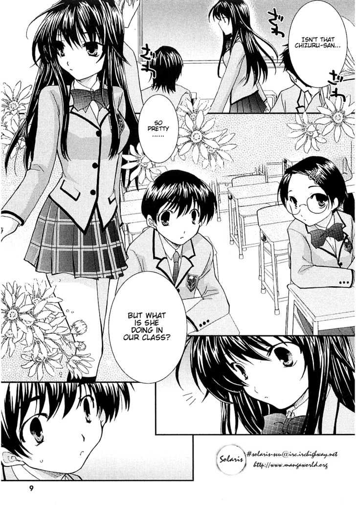 Kanokon Chapter 1 #13