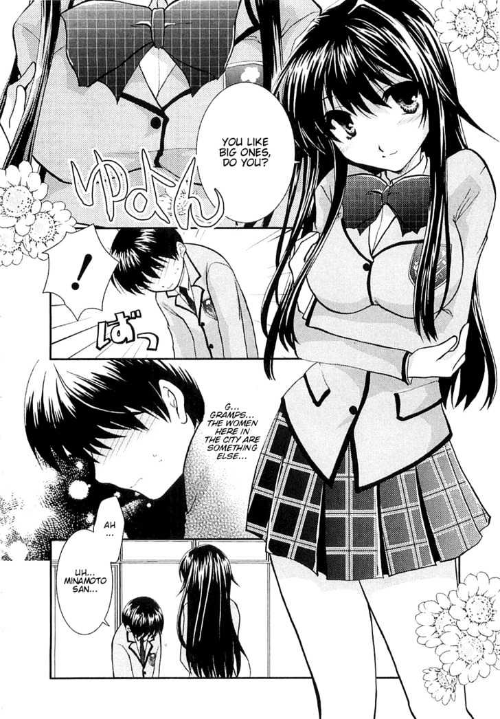 Kanokon Chapter 1 #20