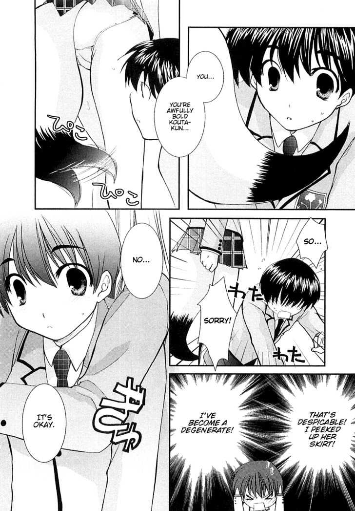 Kanokon Chapter 1 #32